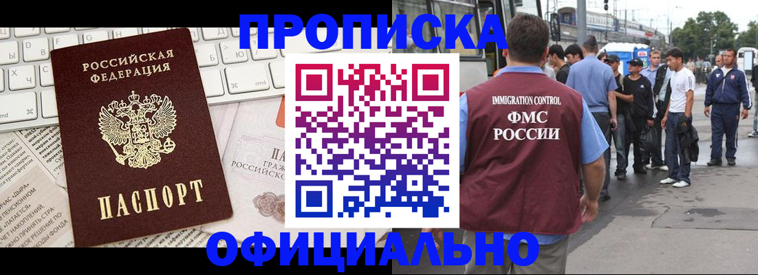 регистрация для школы в Покачах
